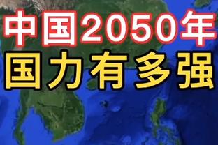 若鸟不弱！妻子纪录片透露：若日尼奥回来后摄制组全部出去一小时